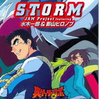 Storm (Feat. Ichiro Mizuki) (CDS)