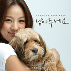 Lee Hyori - Please Stay Behind (CDS)