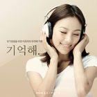 Lee Hyori - Remember (CDS)