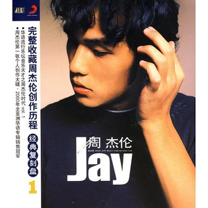 Jay