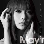 May'n - Shinjitemiru (EP)