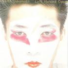 Ryuichi Sakamoto - Left Handed Dream (Vinyl)