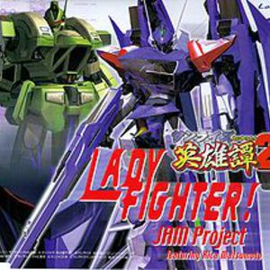 Lady Fighter! (EP)