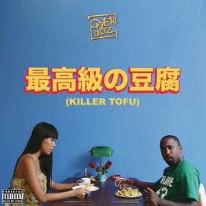 Killer Tofu (CDS)