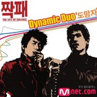 Dynamic Duo - Fugitive (CDS)