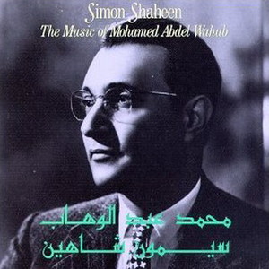 The Music Of Mohamed Abdel Wahab