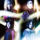 Ganglion - Infinity