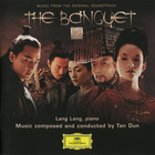 Tan Dun - The Banquet