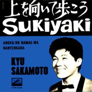Single Collection (1959-1963) CD2