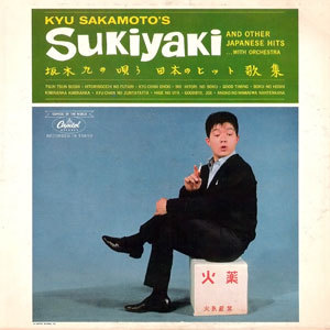 Sukiyaki And Other Japanese Hits (Vinyl)