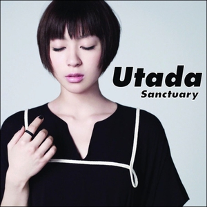 Sanctuary (CDS)