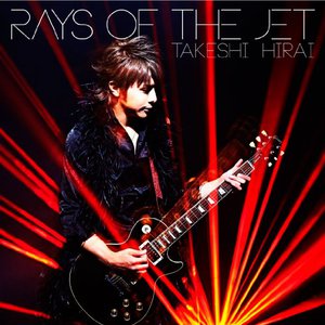 Rays Of The Jet