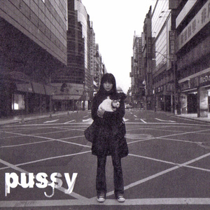 Pussy (CDS)