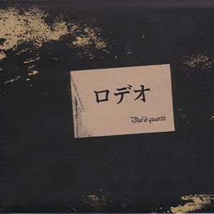 Rodeo