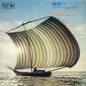 Nostalgias Of Japan (With Kyoshuno Tenor Sax) (Vinyl)