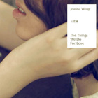 Joanna Wang - The Things We Do For Love CD1