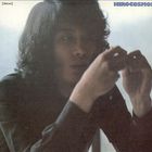 Hiro Yanagida - Hirocosmos (Vinyl)