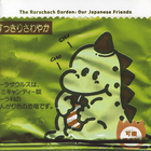 Rorschach Garden - Our Japanese Friends