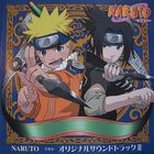 Naruto Original Soundtrack II