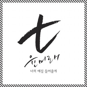 School 2015 Vol. 3