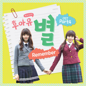 School 2015 Vol. 4