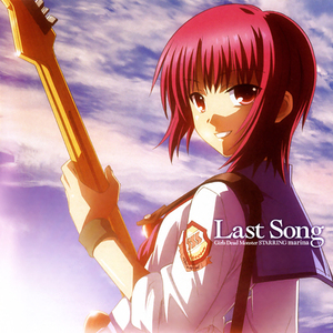 Last Song (EP)