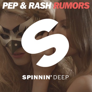 Rumors (CDS)