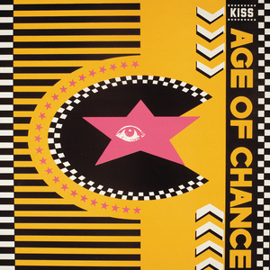 Kiss (EP) (Vinyl)