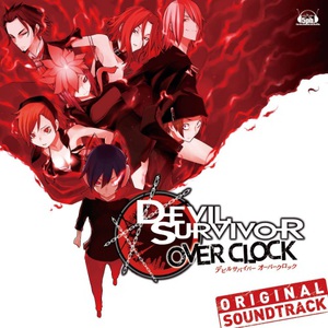 Devil Survivor (Over Clock)