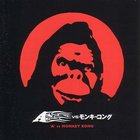 A - A Vs Monkey Kong (Japanese Edition)