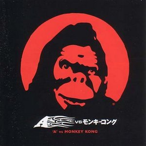 A Vs Monkey Kong (Japanese Edition)