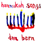 Hannukah Songs (EP)