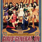 Girls' Generation - Hoot (EP)