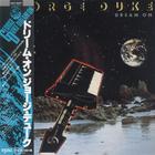 George Duke - Dream On (Remastered 2014)