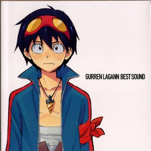 Tengen Toppa Gurren Lagann Best Sound CD2