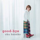 Oku Hanako - Good-Bye
