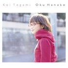Oku Hanako - Koi Tegami