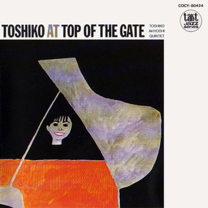 Toshiko At Top Of The Gate (Vinyl)