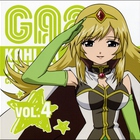 Aya Hirano - Galaxy Angel Rune Character Song, Vol. 4 (EP)