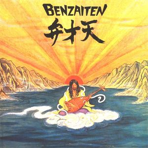 Benzaiten (Vinyl)