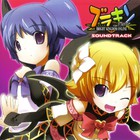 Bright Kingdom Online Soundtrack CD1