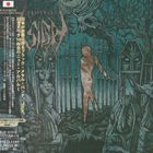 Sigh - Graveward (Japanese Edition)