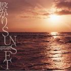 Dragon Ash - 繋がり Sunset (CDS)