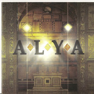 Alya CD1