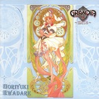Noriyuki Iwadare - Grandia II CD1