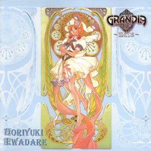 Grandia II CD2