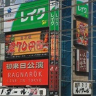 ragnarok - Live In Tokyo