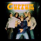 Cuprum - Zkušebna (EP)