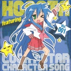 Aya Hirano - Lucky Star Character Song Vol. 01 (EP)