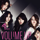 4Minute - Volume Up (EP)